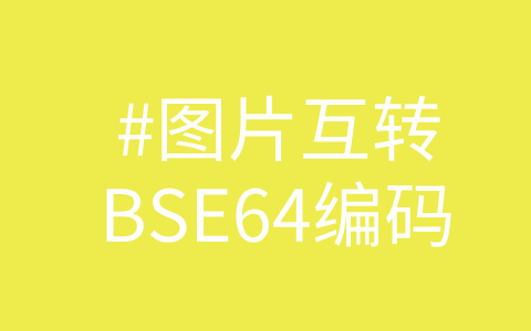 产品图标